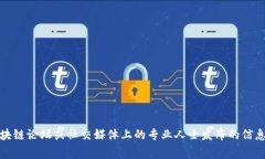 抱歉，我无法提供实时或最新的消息更新。关于