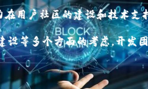 关于Tokenim 2.0禁止下载的原因，其实涉及到多个层面的问题。下面我们将从不同的角度来探讨这个问题。

1. 软件安全性问题
在很多情况下，软件禁止下载往往与安全性相关。Tokenim 2.0在其之前的版本可能遇到了一些安全漏洞，导致用户数据泄露或被恶意攻击。为了保障用户的安全，开发团队可能决定暂停下载，进行了必要的安全修复和升级。

2. 政策和法律合规
有时候，软件的下载被禁止可能是由于法律法规的变化。例如，一些国家或地区可能出台了新的法律，限制了某些类型的软件使用或分发。开发团队必须确保软件符合所有相关法律法规，可能需要时间来评估和修改。

3. 用户体验问题
另外，Tokenim 2.0也可能因为用户反馈的问题而暂停下载。用户在使用过程中可能遇到了一些bug或功能不完善的问题，导致使用体验较差。开发团队可能决定暂时禁止下载，以专注于提升软件的质量。

4. 竞争与市场策略
在竞争激烈的市场中，有时候公司会采取一些策略来控制软件的发布和下载。Tokenim 2.0可能在评估市场情况后，决定调整其发布策略。通过暂停下载，可能是在为新的版本或功能的发布做准备，确保能在推出时达到最佳效果。

5. 用户支持和社区建设
最后，开发团队可能还在考虑如何更好地为用户提供支持和服务。通过暂停下载，他们可以集中精力在用户社区的建设和技术支持上，确保用户在使用软件的过程中能得到更好的帮助和引导。

总结起来，Tokenim 2.0禁止下载的原因可能是出于安全性、法律合规、用户体验、市场策略和社区建设等多个方面的考虑。开发团队希望通过这样的措施，最终能为用户提供一个更安全、更稳定和更优质的使用体验。

希望以上信息能帮助你理解Tokenim 2.0禁止下载的原因。如果你还有其他疑问，欢迎继续提问！