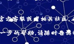 如果您无法访问 Tokenim 2.0 的官方网站，可能有几