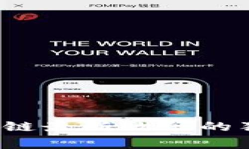 专家解读：韩国区块链最新政策的独家秘诀与未来展望