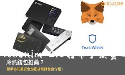 独家揭秘：Tokenim 2.0转币手续费的专家秘诀