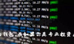 电子钱包通常支持多种加密货币和代币（token），