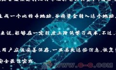 Tokenim是一个可以用于管理和存储多种数字资产的