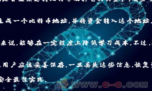 Tokenim是一个可以用于管理和存储多种数字资产的平台，包括比特币，但它并不是专门为比特币设计的。一般来说，用户在使用Tokenim存放比特币时，需要确保以下几点：

### 安全性
在使用任何数字资产存储平台之前，安全性是最重要的考虑因素。Tokenim提供了一定的安全协议，如双重验证和加密技术来保护用户的资产。但用户仍需保持谨慎，确保自己使用强密码，并定期更新密码以增加安全性。

### 支持资产
虽然Tokenim支持比特币的存储，但在使用前最好检查一下平台的最新更新与公告，以确认他们是否继续支持比特币及其它相关资产。有些平台可能会随时调整支持的数字资产。因此，了解他们的资产列表对避免不必要的麻烦非常重要。

### 转账与交易
如果你考虑在Tokenim上存放比特币，你也需要了解如何进行转账和交易。一般来说，用户需要生成一个比特币地址，并将资金转入这个地址。确认转账的步骤同样重要，确保你在进行任何交易之前都仔细检查地址、金额等信息。

### 用户体验
基于用户的反馈，Tokenim的用户体验普遍较好，界面，易于操作。这对于刚接触数字资产的新手来说，能够在一定程度上降低学习成本。不过，对于更高级的操作，可能仍需一些额外的学习。

### 备份与恢复
很多用户在存储比特币时常常忽视备份和恢复功能。Tokenim通常会提供备份关键词或助记词，用户应该妥善保存。一旦丢失这些信息，恢复资产将非常困难。

总结来说，Tokenim可以安全地存放比特币，但用户在使用过程中应保持警惕，确保遵循相关的安全最佳实践。