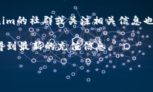 关于Tokenim 2.0能否充值的问题，通常涉及具体的数字货币或平台的功能设置。根据当前的信息，Tokenim 2.0可能会支持多种充值方式，例如通过银行转账、信用卡、或其他数字货币进行充值。

如果你想确定是否可以充值，以及具体的充值步骤，建议执行以下操作：

1. **访问官方网站**: 首先可以访问Tokenim的官方网站，查看他们的充值选项和说明。

2. **查看帮助中心**: 许多平台会在帮助中心地址提供详细的充值指南和常见问题解答。

3. **联系客服**: 如果网站上的信息不够清楚，直接联系Tokenim的客服，询问充值的可行性和具体流程。

4. **关注社交媒体和社区**: 许多项目会在社交媒体上发布最新消息，加入Tokenim的社群或关注相关信息也是不错的选择。

5. **关注平台公告**: 一些平台会发布维护公告或功能更新，关注这些公告可以得到最新的充值信息。

希望这些建议能够帮到你！如果有什么具体问题，也欢迎继续问我。