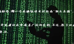 区块链技术近年来发展迅速，吸引了大量的投资