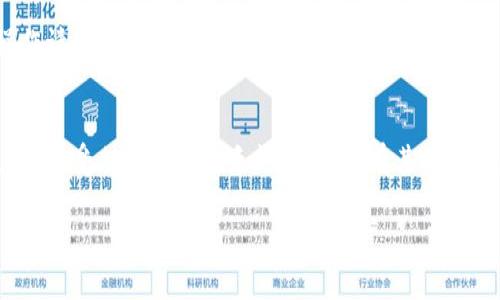 关于如何在Tokenim 2.0平台上充值LUNA，下面我将详细介绍相关步骤及注意事项。

### 充值LUNA的步骤

#### 步骤一：注册或登录Tokenim 2.0账户
首先，如果你还没有Tokenim 2.0账户，必须先进行注册。访问Tokenim官网，填写必要的信息以创建账户。如果已经有账户，直接登录即可。

#### 步骤二：完成身份验证
为了保护用户资产，Tokenim 2.0通常会要求用户完成身份验证。这可能涉及上传身份证明文件，如身份证或护照以及地址证明。在上传这些文件后，通常会有一个审核过程，耐心等待即可。

#### 步骤三：找到充值选项
当你成功登录并完成身份验证后，找到网站的“充值”或“存款”选项。通常这会在工具栏上显眼的位置，别担心，找不到的时候可以使用网站的搜索功能。

#### 步骤四：选择LUNA充值
在充值选项中，选择你要充值的加密货币，点击“LUNA”。系统通常会提供你的LUNA充值地址。这是你后续转账所需要的。

#### 步骤五：将LUNA转入指定地址
打开你的加密货币钱包，找到已经拥有的LUNA，选择转账。在收款地址中输入你在Tokenim 2.0上获得的地址，输入你想要充值的数量，然后确认转账。这一步需要小心，一定要确保地址输入正确哦！

#### 步骤六：确认充值状态
大部分情况下，充值会在几分钟内被确认一次。如果没有及时到账，可以在Tokenim 2.0的“充值记录”中查看相关状态。也可以到你的钱包查看区块链状态，确认交易是否成功。

### 注意事项
#### 确认平台的充值政策
在进行充值之前，务必确认Tokenim 2.0的充值政策和手续费。有些平台可能对充值会收取一定的手续费，虽然LUNA本身的转账费用相对较低，但手续费也请仔细留意。

#### 保障账户安全
充值过程中，请注意个人信息安全，不要将你的钱包私钥和Tokenim账户密码分享给他人。在转账时确保网络安全，建议在私密、稳定的网络环境下进行操作。

### 常见问题解答

#### 如果充值没有到账怎么办？
遇到充值没有到账的情况，首先确认转账是否完成，查看区块链上的转账记录。如果确认已成功但未到账，可以通过Tokenim的客服进行咨询，提供相应的转账凭证来帮助快速解决问题。

#### 充值LUNA需要多长时间？
一般来说，LUNA的充值到账时间与区块链网络的繁忙程度有关，通常几分钟到半小时不等。如果长时间未到账，建议查看上面提到的几种方式。

#### 能否用其他币种兑换LUNA？
Tokenim 2.0支持多种币种的交易和兑换。如果你的账户已经有其他币种，可以通过交易平台将其兑换为LUNA，具体操作请参考平台的交易指南。

### 总结
充值LUNA在Tokenim 2.0上操作相对简单，但安全性和每一步的确认都非常重要。希望这篇指南能帮助你顺利完成充值，享受加密货币的乐趣！如果还有其他疑问，随时可以在社区交流询问，大家都很乐意分享自己的经验。毕竟，加密货币的世界总是有太多值得探索的地方，对吧？ 

希望这个步骤能够帮助你顺利充值LUNA！如果你对其他方面还有疑问，欢迎随时问我！