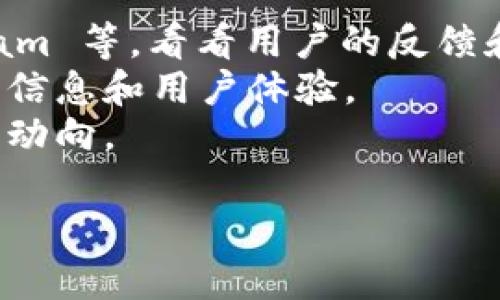 截至我最后更新的信息（2023年10月），Tokenim 是一种用于数字资产管理和交易的工具或平台。有关 Tokenim 是否仍然可用，取决于多个因素，包括市场情况、平台的运营状态及新兴技术的变化。

如果你希望知道 Tokenim 是否还能使用，建议你采取以下步骤：

1. **访问官方网站**：查看 Tokenim 的官方网站，了解最新的公告和动态。
2. **社交媒体和社区**：查看 Tokenim 在社交媒体上的活动，包括 Twitter、Telegram 等，看看用户的反馈和讨论。
3. **论坛和评价**：在相关的数字货币论坛或评价网站上，搜索关于 Tokenim 的最新信息和用户体验。
4. **更新的新闻**：查阅最新的金融科技新闻或报导，看看是否有关于 Tokenim 的新动向。

如果你对此有进一步的疑问或需要更多的具体信息，请告诉我！