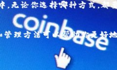 在讨论Tokenim 2.0钱包的私钥数量之前，我们需要先