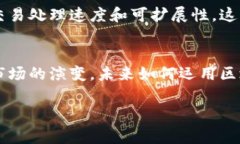 区块链技术和加密货币（通常我们叫“币”）之