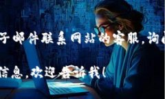 看起来你提到的“tokenim2.0”网站可能无法访问。