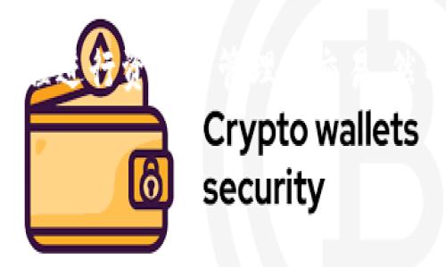 Tokenim 是一种区块链创新和加密货币相关的平台。关于“Tokenim可以卖币吗”的问题，以下是一些详细信息和解释。

### Tokenim 是什么？

Tokenim 可能是一种提供加密资产管理、交易或相关服务的平台。通常，这类平台也会提供币的购买和出售功能，并允许用户在区块链上进行各种操作。具体来说，Tokenim 可能涵盖了以下几个方面：

1. **交易功能**：用户能够在平台上进行买卖交易。
2. **资产管理**：帮助用户管理自己的加密资产，比如钱包、投资组合等。
3. **市场分析工具**：提供价格趋势、市场动态等信息，帮助用户做出交易决策。

### 可以出售币吗？

如果您想知道 Tokenim 是否允许用户出售加密货币，通常的答案是肯定的。多数现代的加密货币交易平台都提供了买入和卖出功能。具体步骤一般如下：

1. **注册账户**：首先您需要在 Tokenim 平台上创建一个账户。这个过程通常需要您提供一些基本信息并进行身份验证。

2. **充值资金**：在出售币之前，您需要将您的加密资产充值到 Tokenim 的平台钱包中。

3. **选择交易对**：选择您想要出售的币种以及希望兑换的货币，比如 BTC/USD 或 ETH/USDT 等。

4. **发起交易**：设置出售价格，选择量，然后发起交易。一旦有其他用户接受了您的出售请求，交易便会完成。

5. **提取资金**：成功交易后，您可以将交易所得的资金提取到您的银行账户或其他钱包。

### 需要注意的事项

尽管 Tokenim 提供了币的出售功能，用户在操作时仍需注意以下几点：

- **交易手续费**：大多数交易平台都会收取一定的交易手续费，具体费率可以查看 Tokenim 的官方说明。
  
- **市场风险**：加密货币市场波动性较大，出售时需谨慎考虑时机和价格。

- **安全问题**：在使用任何交易平台之前，应确保其具备良好的安全性和信誉，推荐查看其他用户的评价和反馈。

- **法律合规**：根据所在国家或地区的法律规定，可能需要遵循相关法律法规进行交易。

### 总结

Tokenim 是一个可能提供币的买卖功能的交易平台，用户可以通过简单的注册和操作流程进行资产的管理与交易。然而，在进行任何交易之前，一定要做好功课，了解平台的功能与规则，以及可能面临的风险。

如果您有更具体关于 Tokenim 的问题或者需要进一步的帮助，请随时告知！