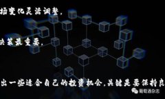   2023年区块链专家独家揭秘：哪些币种前景最值