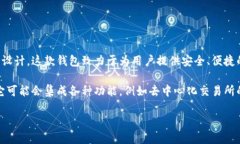 Tokenim 2.0 是一款创新的数字钱包，专为存储和管