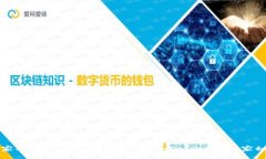专家揭秘：TP钱包转移至Tokenim 2.0的独家秘诀
