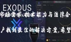 在这里，我可以给你关于 Tokenim 2.0 和狗狗币的一