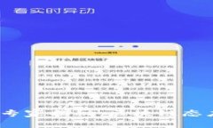 2023年美国专家揭秘：区块链态度的独家秘诀