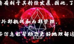 关于Tokenim是否会倒闭的问题，这是一个非常复杂
