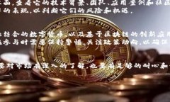 区块链技术的发展带来了多种不同币种的出现。