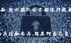 关于tokenim2.0带宽低的现象其实是一个比较复杂的