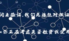 关于Tokenim 2.0是否会倒闭的问题，实际上涉及多个