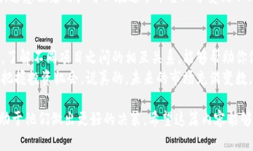 关于“Tokenim 2.0是否可以放SHIB”的话题，我们可以进行一些深入探讨。首先，了解Tokenim 2.0是什么以及它与SHIB（Shiba Inu）之间的关系，有助于我们更好地理解这个问题。

什么是Tokenim 2.0？
Tokenim 2.0是一个新兴的区块链项目，它主打去中心化金融（DeFi）和数字资产交易。它的目标是为用户提供一个安全、透明且高效的交易平台。就像很多用户在探索数字货币时，都会关注技术的更新换代以及其带来的潜在收益，Tokenim 2.0正是在这种背景下应运而生的。

SHIB——一个怎样的代币？
SHIB，也就是Shiba Inu代币，是在以太坊区块链上创建的一种加密货币。它起初是作为一种玩笑货币问世，但随着时间的推移，其在各种社交平台上的影响力逐渐扩大，吸引了大量的投资者。你可能会看到许多人把SHIB称为“狗狗币杀手”，这也为它增添了一些传奇色彩。

将SHIB放入Tokenim 2.0的意义
那么，将SHIB放入Tokenim 2.0有什么实际意义呢？首先，从投资的角度考虑，Tokenim 2.0作为一个新兴平台，可能会吸引更多的交易和流动性。而SHIB作为一款知名度逐渐上升的代币，其在Tokenim 2.0上的上市可以为项目带来更多的用户基础和交易活动。
其次，SHIB的社区是其最大的资产之一。将SHIB引入Tokenim 2.0可以帮助这个平台迅速建立起用户群体，因为SHIB的持有者可能会愿意将其资产在新的平台上进行交易。这种潜在的用户涌入，对Tokenim 2.0的发展无疑是一个好消息。

专家看法
根据业内专家的观点，Tokenim 2.0将SHIB纳入其生态系统，可以被视为一种双赢的策略。专家认为，这样的整合不仅能够促进SHIB的流动性，还能够为Tokenim 2.0的用户提供更多的投资选择和机会。你知道的，更多的选择意味着更大的灵活性，不是吗？

独家内幕揭秘
据一些内部人员透露，Tokenim 2.0正在计划与SHIB团队进行深入合作，可能会推出一些独特的交易对或奖励机制。这意味着用户可以在这个平台上享受到不同于其他平台的体验。而这些独家的优惠和活动，无疑会进一步吸引用户参与。

总结
总的来说，Tokenim 2.0是否可以放SHIB，其实并不仅仅是个简单的问题，而是涉及到多个层面的考虑。作为投资者，了解不同项目之间的相互关系，能够帮助你做出更明智的投资决策。
所以，如果你对区块链和数字货币感兴趣，或者你已经是SHIB的持有者，密切关注Tokenim 2.0的动态，将有助于你把握投资机会。说真的，未来的市场充满变数，唯有不断学习，才能在这个瞬息万变的领域中立于不败之地。

通过上述分析，我们可以看到，将SHIB与Tokenim 2.0结合，既是机遇也是挑战。对投资者而言，了解这些信息，将有助于他们做出更好的决策。希望这篇内容能够为你的投资之路提供一些启示和帮助！