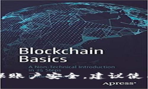 TokenIM 2.0的密码通常是6到16位数之间，具体要求可能因用户设置或版本更新而有所不同。为了确保账户安全，建议使用包含字母、数字和特殊字符的组合密码。如果你对TokenIM或其他相关内容有更具体的问题，欢迎提问！