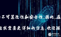 关于Tokenim 2.0的转账能否取消的问题，这是一个比