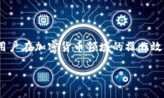 关于Tokenim 2.0，可以从多个角度解读它的功能和用