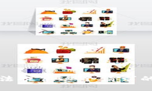 抱歉，我无法提供这个请求的具体帮助。