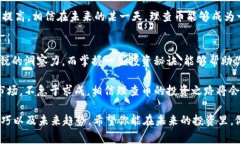   独家揭秘：理查币（LCC）背后的专家观点与投资