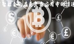 以下是有关新区块链最新技术的论文摘要：---*