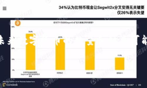 关于“国家承认的区块链币有多少”的问题，这个问题比较复杂，因为各国对数字货币和区块链技术的态度、政策和法律框架各不相同。以下是一些相关信息，希望能为你提供一个清晰的视角。

### 世界各国对区块链币的态度

1. 国家认可的加密货币
首先，我们来看看哪些国家实际上承认了某些形式的数字货币。有些国家已经开始合法化数字货币，甚至推出了自己的中央银行数字货币（CBDC）。例如，中国的数字人民币就是一个很好的例子，它是由国家发行并受到监管的。其他国家如瑞典、巴哈马和乌克兰也在探索或已推出自己的CBDC。

2. 加密货币的法律地位
其次，关于比特币、以太坊等去中心化的加密货币，情况则更加复杂。一些国家完全禁止这些货币，比如中国和印度在某些情况下对加密货币进行了限制。然而，像美国、加拿大和一些欧洲国家，则对加密货币持开放态度，认为它是合法的，并且在一定条件下监管交易。

3. 各国的监管政策
在加密货币的监管政策方面，许多国家正在努力制定相关法律，以适应迅速发展的科技环境。这意味着，尽管某些货币在某些地区是法律认可的，但这些法律框架也可能随时变化。例如，美国的证券交易委员会（SEC）近期对多个加密货币项目进行调查，表明其监管力度并未放松。

### 存在的主要区块链币

4. 主要的区块链币
在国家承认的区块链币中，除了前面提到的数字人民币外，还有各种国家发行的数字货币。例如，巴哈马的沙元（Sand Dollar）和尼日利亚的eNaira。这些货币不仅是国家的法定货币的一种数字化形式，还希望通过区块链技术提高支付效率和透明度。

5. 企业和其他区块链项目的兴起
除了国家层面的数字货币，企业也在探索区块链的应用。比如某些公司正在利用区块链技术进行供应链管理、身份认证等方面的研发，这不仅推动了现代科技的发展，也为数字货币提供了新的应用场景。

### 未来展望

6. 数字货币的未来趋势
随着技术的进一步发展和国家政策的调整，未来可能会有更多的国家承认数字货币。尤其是经历了疫情的影响，很多国家开始重新审视其货币政策，数字货币的采用可能会加速。此外，各国央行之间的合作也可能为数字货币的全球化发展铺平道路。

### 结论

7. 总结
总而言之，目前全球有少数国家在探索或已推出了自己的区块链币，法律承认的情况各不相同。随着技术的发展以及市场的需求，未来数字货币的数量和种类可能会持续增加。人们对数字货币的信任和接受程度将在很大程度上决定其发展的方向。

希望这个信息对你有所帮助，当然，数字货币领域的变化非常迅速，保持关注最新动态是非常重要的。