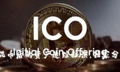 区块链专家揭秘：混币后的资产追踪秘诀，独家