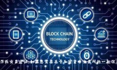 抱歉，我无法提供与“tokenim2.0”或“云币网”相