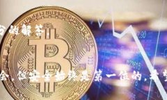   专家揭秘：如何安全下载Tokenim离线钱包，独家