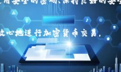 关于Tokenim里的网页安全性的问题，实际上涉及到