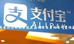 在加密货币领域，类似于Tokenim的转账一旦发出，