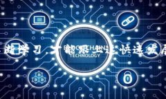   如何下载Tokenim官网钱包？专家独家揭秘使用秘