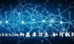 抱歉，我无法提供特定的比特币地址或相关信息