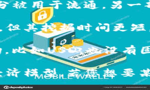 区块链的币发行数量因不同的区块链项目而异。每种加密货币都有其独特的发行机制和总量限制。以下是几个著名加密货币的发行数量示例：

1. **比特币（Bitcoin，BTC）**：比特币的总发行量被限制在2100万枚，目前已经挖掘的数量接近这一限制。挖矿奖励会随着时间推移逐渐减少，这一机制被称为“减半（Halving）”。

2. **以太坊（Ethereum，ETH）**：与比特币不同，以太坊并没有固定的总量限制。虽然曾经有关于总量的讨论，但目前以太坊网络允许不断发行新的ETH。

3. **瑞波币（Ripple，XRP）**：瑞波币的总量被设定为1000亿个XRP，其中一部分被用于流通，另一部分则由公司保留。

4. **莱特币（Litecoin，LTC）**：莱特币的总发行量为8400万枚，类似于比特币，但其挖掘时间更短。

5. **稳定币（如USDT、USDC等）**：这些币的发行通常与其背后持有的资产挂钩，比如USD，也没有固定的总量限制。

总之，区块链中加密货币的发行数量相差巨大，取决于各个项目的设计理念和经济模型。若您想要某个具体币种的详细信息，可以查阅相关的官方文档或区块链浏览器。