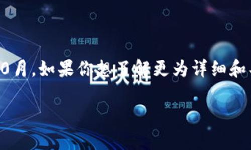 关于“tokenim”是否清退大陆用户的信息，我无法提供最新的动态或决策，因为我的数据更新到2023年10月。如果你想了解更为详细和具体的信息，建议查阅相关官方公告、新闻报道或专业分析。确保来源可信，可以帮助你获取更准确的资讯。

如果你有兴趣讨论一些与区块链、加密货币或用户清退相关的主题，我也很乐意提供帮助！