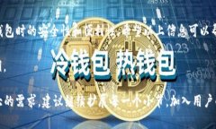 助记词（Mnemonic phrases）通常用于区块链和加密货