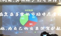    Tokenim收USDT的安全秘笈，专家独家解析！ /  g