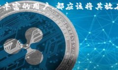 助记词（Mnemonic Phrase）通常是密码学中用于生成