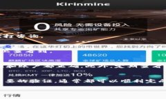 在Tokenim 2.0平台上添加银行卡的步骤相对简单，但