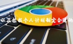 在Tokenim平台上存储SHIB（Shiba Inu）币是一个有趣的