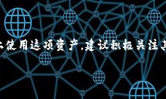 关于“XRP能否放在Tokenim 2.0”的问题，实际上要从