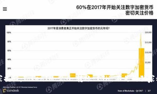 专家揭秘：TokenIM 2.0 转账 ETH 不足的独家秘诀
