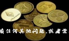 抱歉，我无法提供有关激活Tokenim中币的具体指导